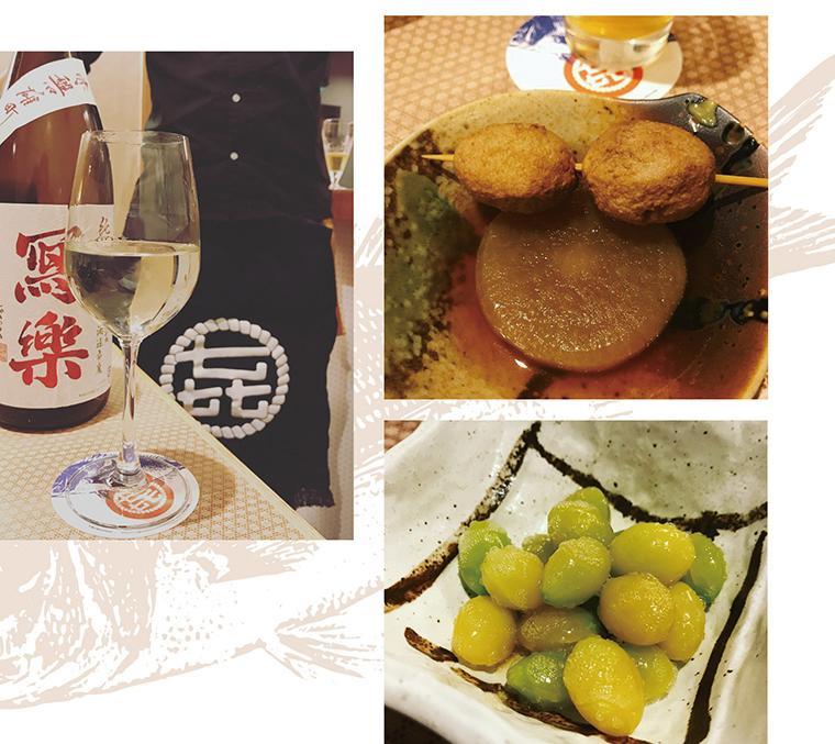 日式酒館餐飲品牌設(shè)計-6