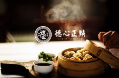 深圳餐飲設(shè)計公司-小小餐飲店-也有大學(xué)問