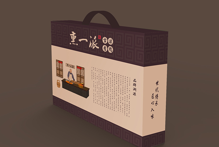 小吃禮品盒設(shè)計(jì)