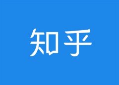 什么樣的餐飲設(shè)計是好設(shè)計？